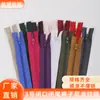 Nova venda imperdível em estoque Não. 3 calças de cós fechado zíper de nylon placket de calça social zíper curto vendas diretas da fábrica