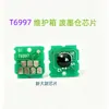 Caja de Mantenimiento P6000/p7000/p8000/p9000 Chip del Tanque de Tinta Residual Chip del Cartucho de Tinta Residual