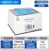 Olla de Baño María de Temperatura Constante Digital Eléctrica Laboratorio Anti-quemado en Seco Tanque de Agua Circulante de Uno, Dos, Cuatro Agujeros Caja de Baño María Olla de Baño de Aceite