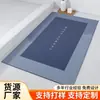 Atacado do Fabricante Tapete de Veludo Cristal Tapete de Banheiro Tapete de Luxo Antiderrapante Uso Doméstico Tecido Tecnológico Tapete Absorvente Lavável à Máquina