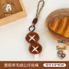 Llavero de Peluche Oden Original Tengyi Llavero de Mochila Muñeca Decorativa Versátil Colgante Regalo para Pareja Adorno