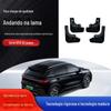 Aplicável a BYD 22 yuan PLUS carro macio Fender carro dianteiro e troca de pneu traseiro Fender fábrica atacado