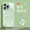 Adecuado para Apple 18 Pro Max Collar Bolsa de la Suerte Calabaza Espejo Pulsera iPhone Xiaomi Teléfono Estuche Blando y Duro Personalización UV
