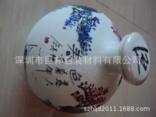 陶瓷酒瓶