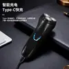 Barbeador flutuante de lâmina dupla em anel, recarregável por USB, barbeador elétrico recarregável de três cabeças, lâmina de barbear, aparador de pelos
