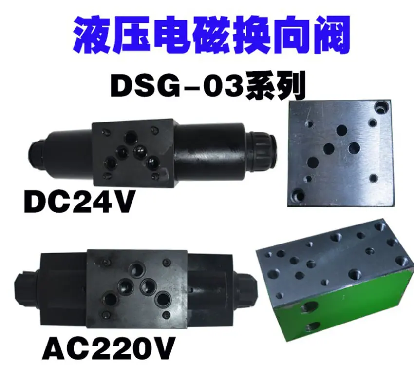 DSG-02-03 750-  B3