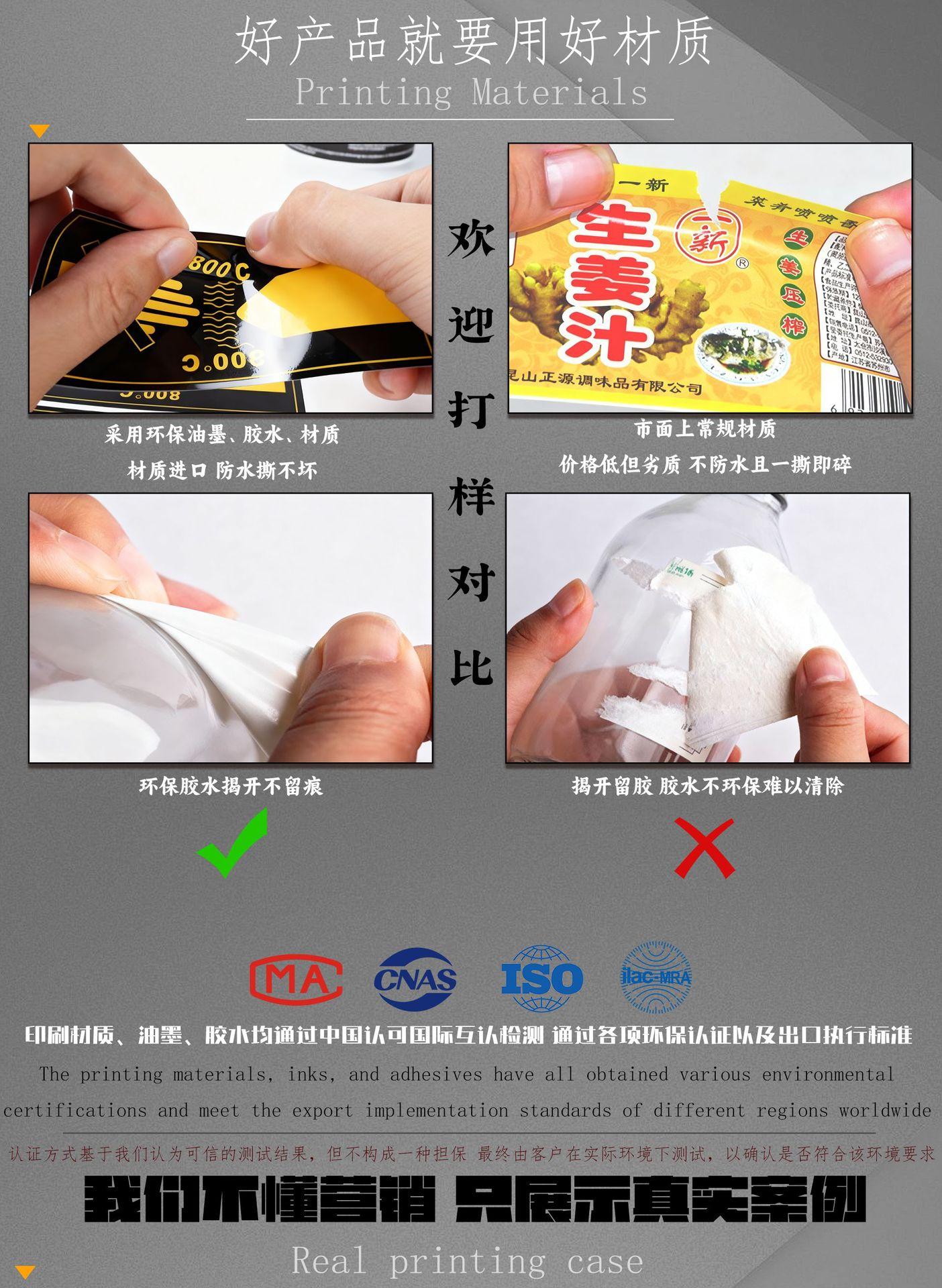 材质对比
