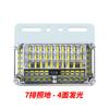 Luz lateral para camión 24V siete filas de luz de conducción impermeable 9D7 filas semi-colgante LED luz lateral luz de ancho luz de cintura súper brillante