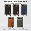 Capa de celular dobrável iPhone Duo com textura de couro retrô, suporte de anel, borda galvanizada Apple Duo e cordão