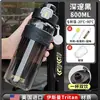 Botella de Agua Deportiva de Gran Capacidad, Vaso de Doble Uso para Estudiantes, Antiescaldaduras para Exteriores, Vaso Ancho para Fitness para Hombres y Mujeres, Botella de Agua Portátil con Popote