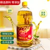 Óleo de Amendoim Prensado Estúpido Tieqiao Weng 2.5