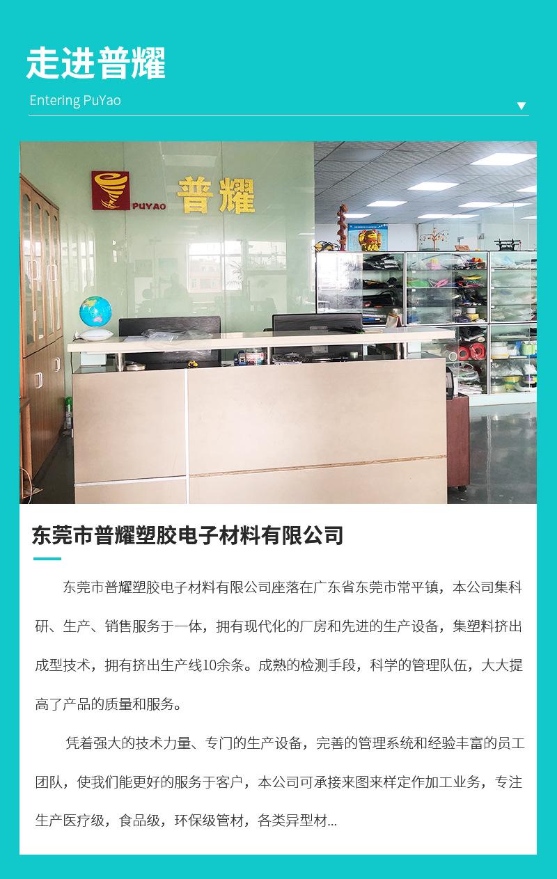 详情_08