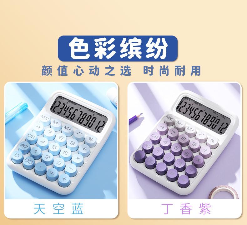 计算器 机械 办公 文化