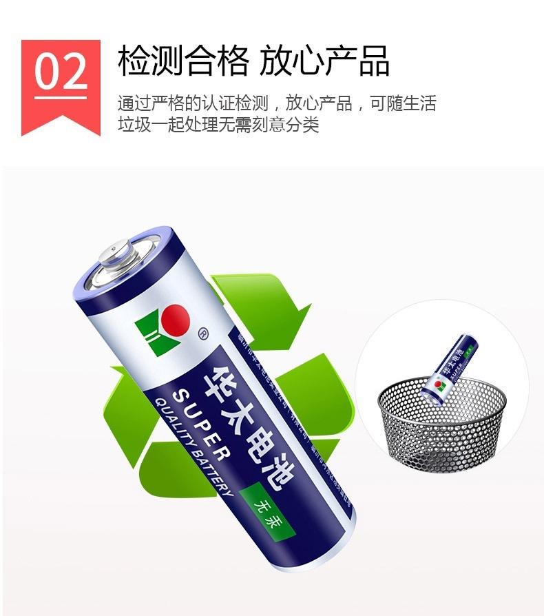 描述8