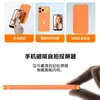 Nuevo Producto Proyector de Pantalla Portátil Modelo Privado Pantalla de Visualización Selfie Bluetooth Inalámbrica Dispositivo de Pantalla Selfie Magnética Trasera para Teléfono Móvil