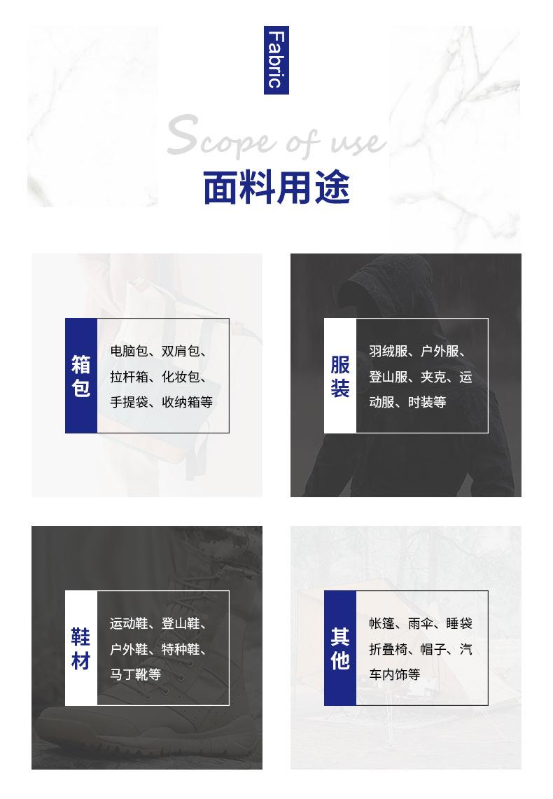 双色尼龙斜纹_10.jpg