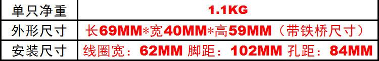 50W尺寸