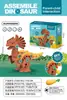 Desmontagem e Montagem de Ovos de Dinossauro Brinquedos DIY Educacionais para Crianças Ovos Divertidos de Montagem Gashapon Barraca de Feira Noturna Brinquedos Barraca de Atacado