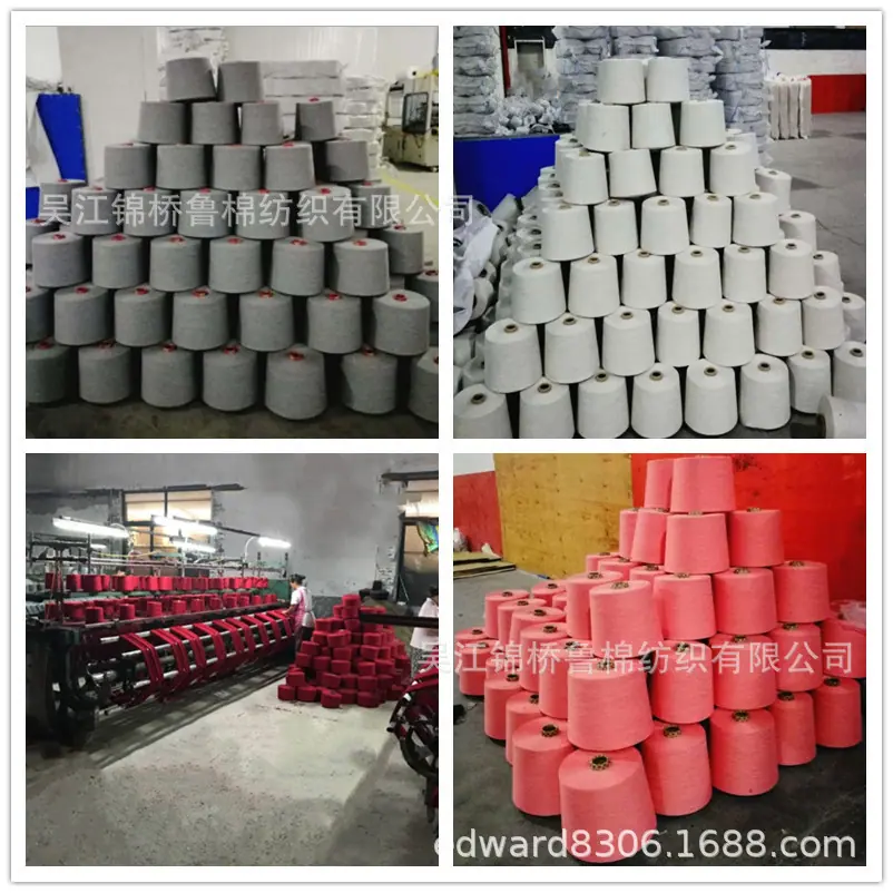 白底麻灰纱线原料6.jpg