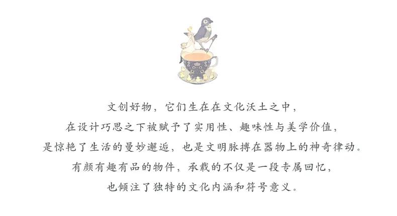 优宣品书签_03.jpg