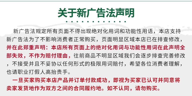 散装尖叶菠菜--详情页-800_10