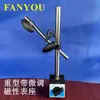 Soporte Magnético de Indicador de Carátula de Grado Industrial Fan You con Ajuste Fino, Pantalla Digital, Indicador de Carátula, Micrómetro, Base de Indicador de Carátula de Palanca