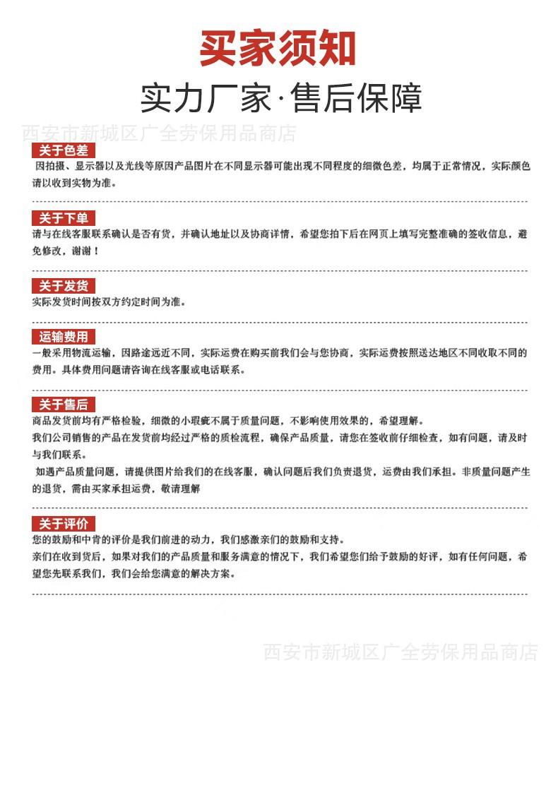 详情页-17
