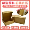 Diámetro interior caja especial dura para máquina voladora ancho 13cm ropa express funda para teléfono móvil caja de papel de piel de vaca imprimible fábrica venta al por mayor