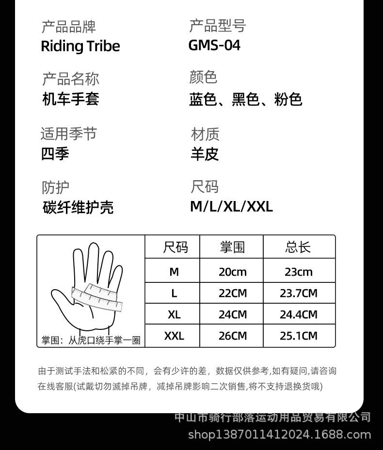国米4手套详情_09.jpg