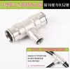 Conector Rápido para Tubo de PE de 16 mm, Tubo Pulverizador, Conector Rápido, Todo Cobre, Conector Antiexplosión de PE de 20 mm, Aplicación de Pesticidas en Huertos