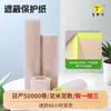Papel de Protección para Pintura en Spray Decorativa Personalizada, Papel de Enmascarar para Spray, Papel de Protección para Pintura en Spray Automotriz y Papel, Papel Kraft de Enmascarar