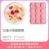 Molde de Silicone para Bolo com Flores e Grama de 12 Peças, Molde para Chocolate e Gelatina, Molde para Sabão Artesanal DIY, Molde para Cubos de Gelo, Fácil de Desenformar