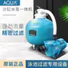 Soporte Aike piscina filtro de piscina estanque de peces estanque de arena bomba de agua máquina todo en uno piscina paisajística estanque de baño estanque de arena equipo de filtro de circulación