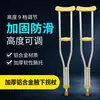 Muletas Médicas para Caminar, Muletas Especiales para Jóvenes, Muletas Dobles, Muletas Axilares, Muletas Antideslizantes para Ancianos, Ayudas para Caminar