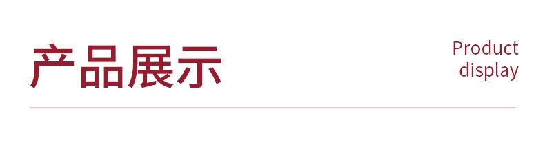 企业微信截图_1625537962721