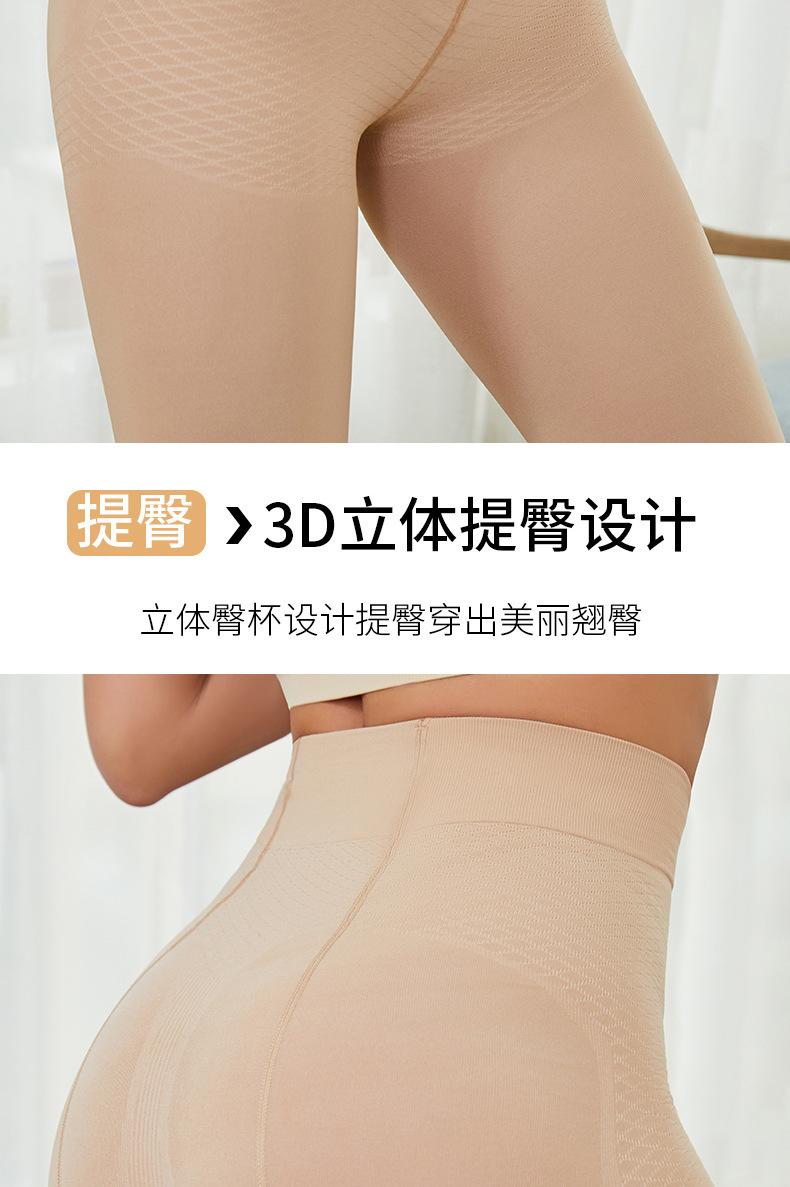描述图_21