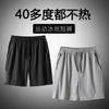 Pantalones Simples de Seda de Hielo de Secado Rápido para Hombre Verano 2025 Delgados Casuales Holgados Deportivos para Correr Combinan con Todo Shorts de Hombre