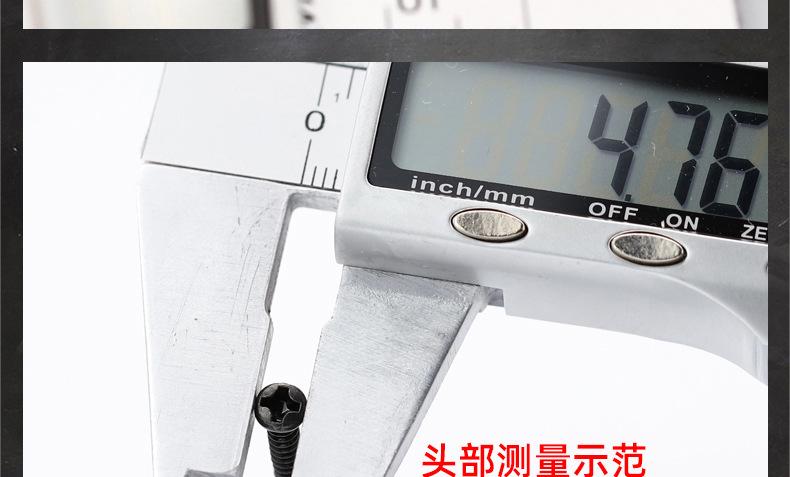 304不锈钢PB十字圆头平尾自攻螺丝_03_21.jpg