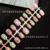 Uñas de Colores Pre-hechas, Parches de Uñas Artísticas Portátiles Puros Hechos a Mano, Estilo Corto Dorado Brillante, Uñas Postizas Codificadas por Tamaño