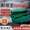 Lona a Prueba de Lluvia, Lona para Camión Anti-Envejecimiento, Tela de Triple Protección Engrosada, Lona Recubierta de PVC, Hule, Lona Ignífuga, Lona