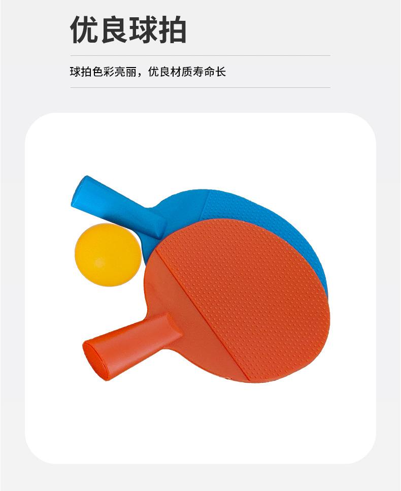 乒乓球桌家用