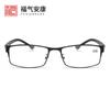 Nuevos lentes presbicia para hombre, lentes presbicia de negocios, montura de metal TR90, patilla con resorte, lentes de lectura 818 venta al por mayor de fábrica