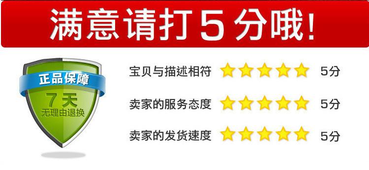满意5