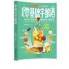 Libros sobre Cómo Hacer Vino desde Cero, Recetas de Vino de Frutas Casero, Tutoriales sobre Cómo Hacer Bebidas Naturales y Libros Técnicos sobre Producción de Vino