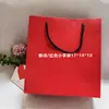Colección de Elegantes Cajas de Regalo Rojas, Azules y Doradas, Cajas de Regalo de Productos para el Cuidado de la Piel, Bolsos de Mano y Bolsas de Compras