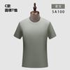 Camisa de publicidade Camisa Polo sem costura Camiseta masculina Camiseta de verão Manga curta sem costura Roupas de trabalho em grupo Logotipo impresso personalizado