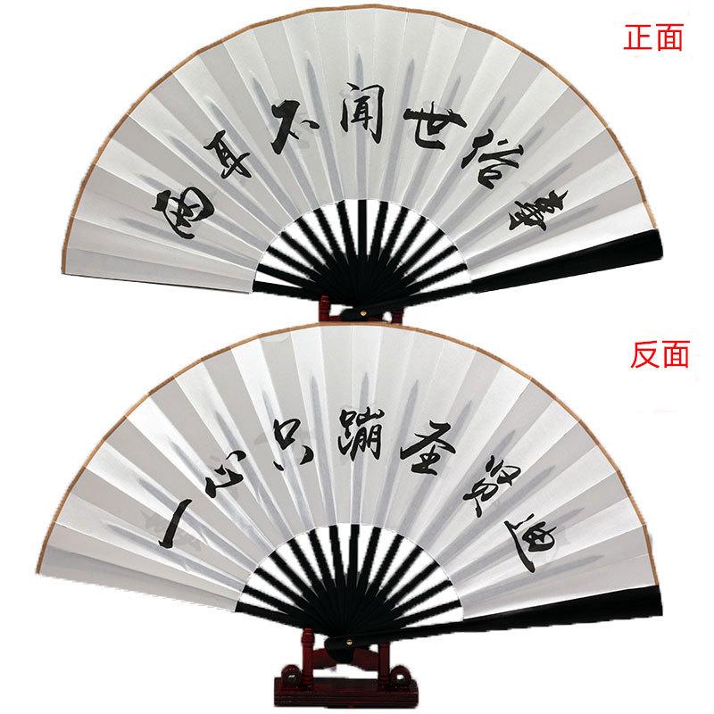 204#两耳不闻世俗事.jpg