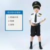 Traje Uniforme Sesenta y Uno Niños Fuerza Aérea Niños y Niñas Ropa de Azafata Peter Pan Disfraz de Juego de Rol