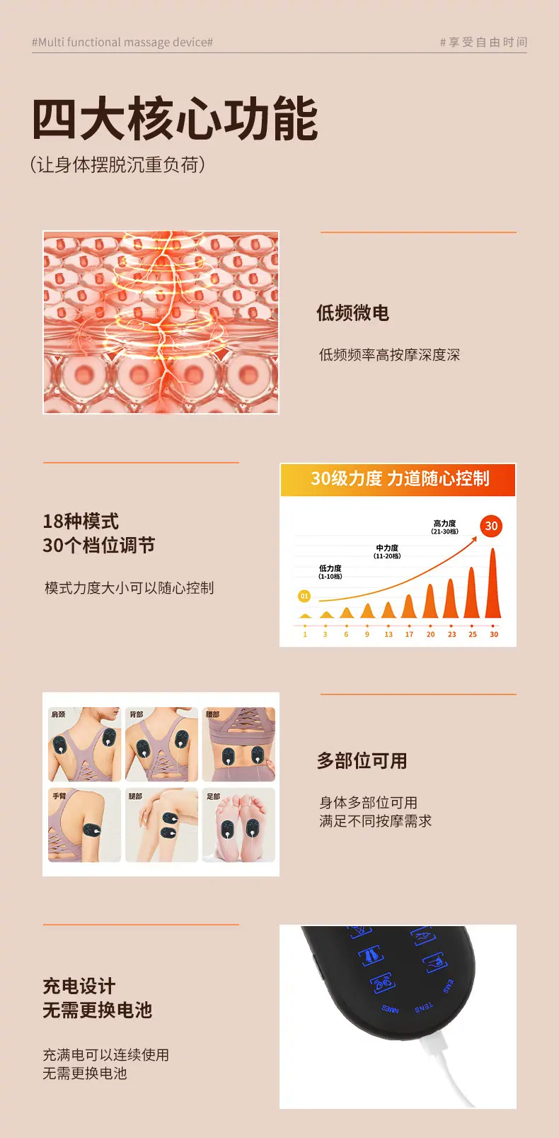 按摩仪黑色-详情-_03