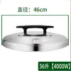 Juego completo de 8L y una olla arrocera antigua de medio litro 45 tapa olla uso comercial acero inoxidable estilo alemán accesorios cantimplora no